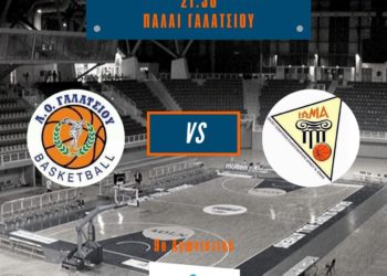 ΑΟ ΓΑΛΑΤΣΙΟΥ  vs ΕΣΚΔ Ν. ΙΩΝΙΑΣ