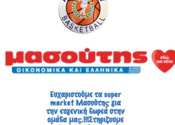 Ένα μεγάλο ΕΥΧΑΡΙΣΤΩ!!!