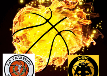 ΠΡΩΤΑΘΛΗΜΑ ΕΣΚΑ 2022 – 2023