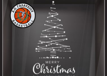 ΕΥΧΕΣ ΧΡΙΣΤΟΥΓΕΝΝΩΝ ΚΑΙ ΠΡΩΤΟΧΡΟΝΙΑΣ